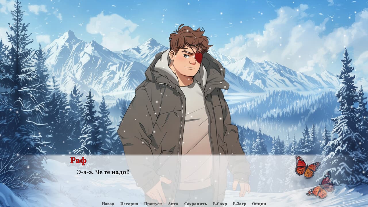 Метаморфоз screenshot 3