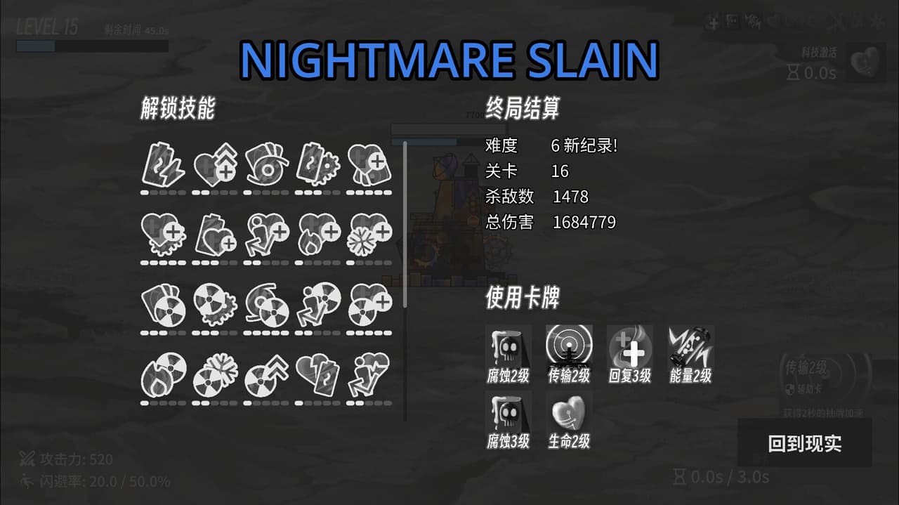 异星孤垒