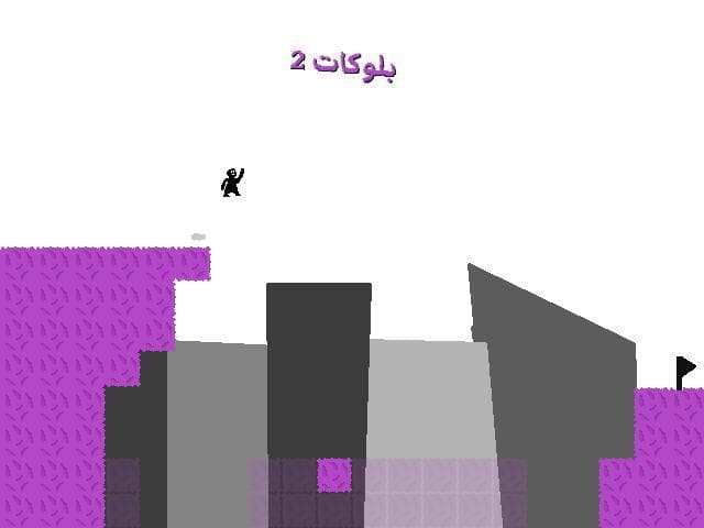 Ghost Level screenshot 2