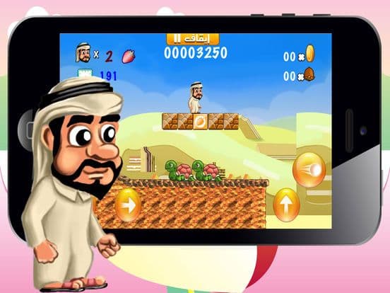 لعبة سوبر حمادة screenshot 2
