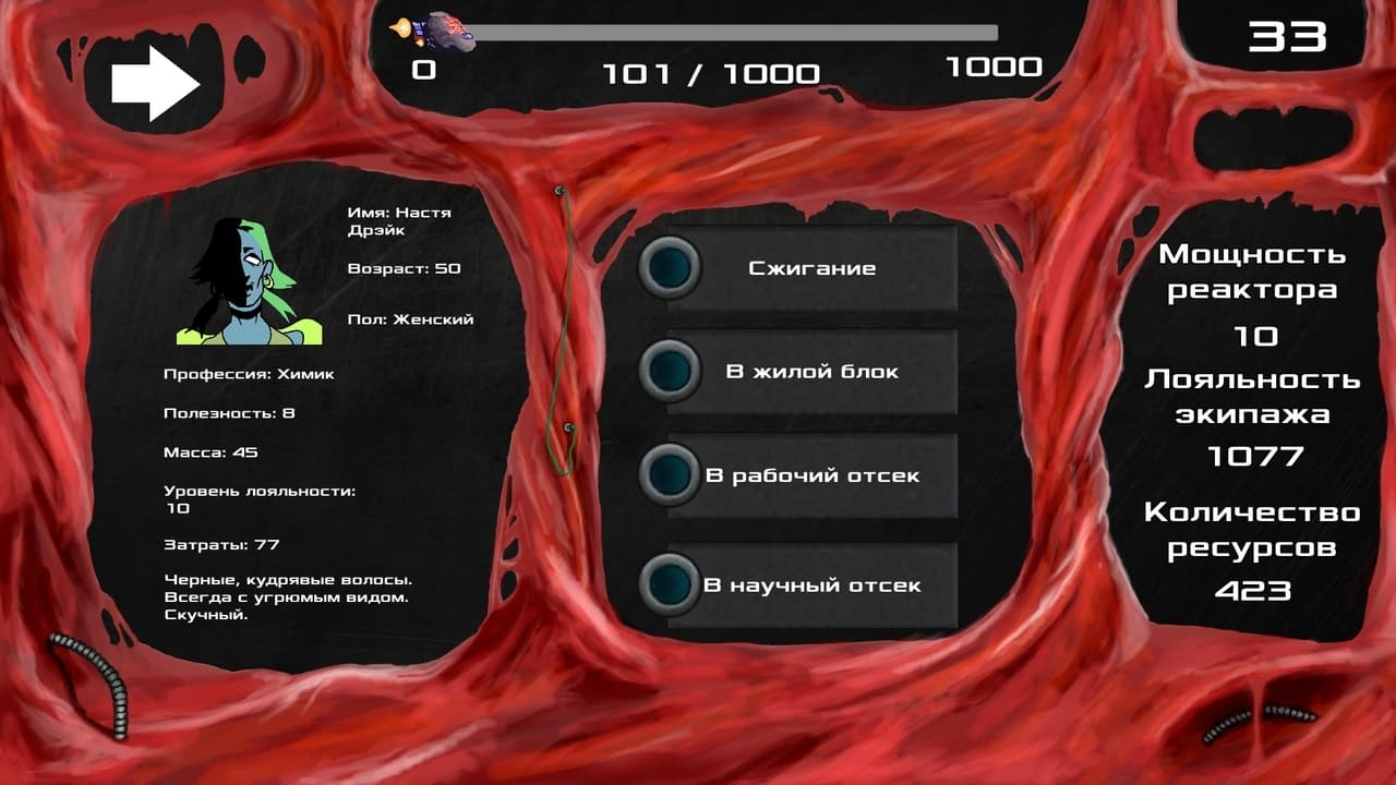 Small Fuel Crisis screenshot 4