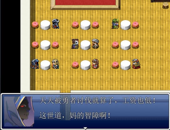 This is not RPG screenshot 5