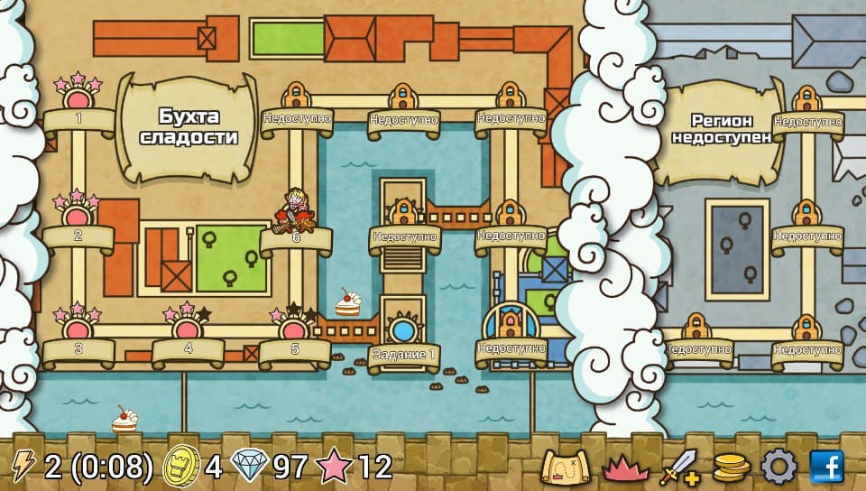 Fat Princess: Piece of Cake screenshot 2