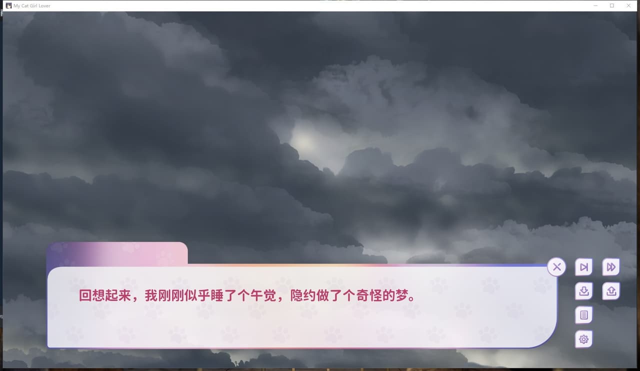 My Cat Girl Lover screenshot 6