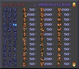 Majin Tensei II: Spiral Nemesis screenshot 3