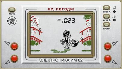 Игры Электроника ИМ screenshot 4