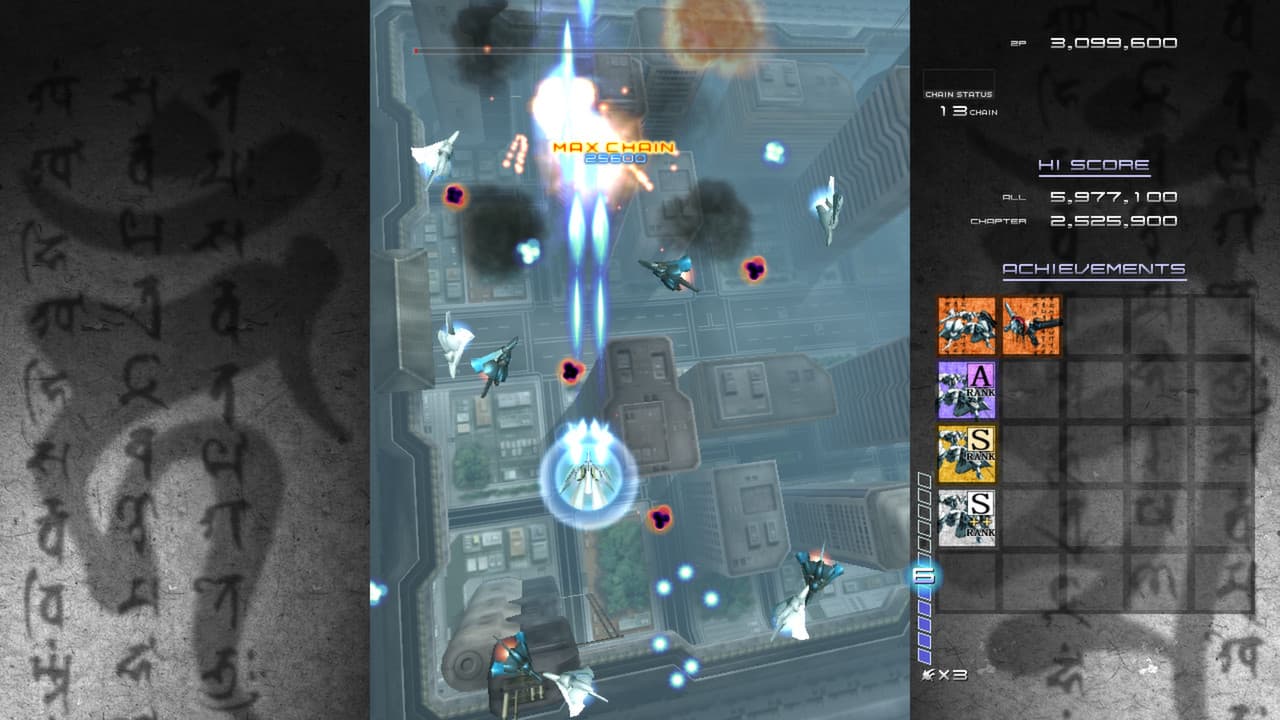 Ikaruga screenshot 6