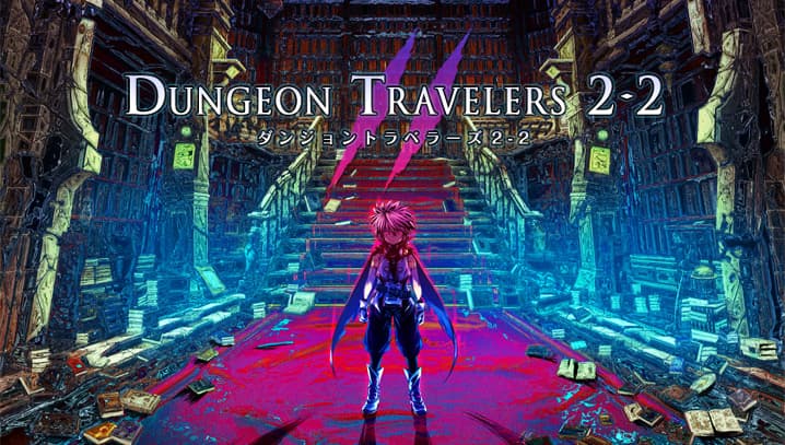 Dungeon Travelers 2-2 screenshot 2