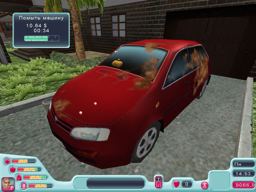 My Boyfriend screenshot 4