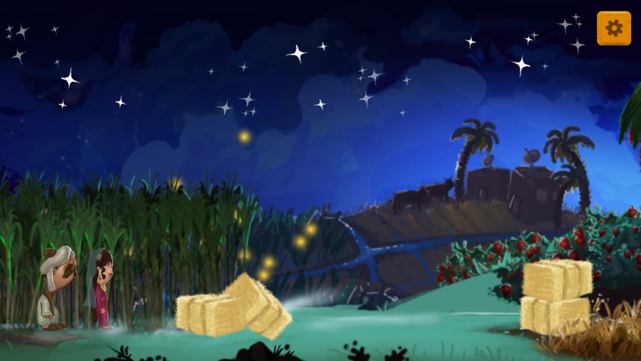 النداهة (Farida El Genedi, Ziad Hassan) screenshot 3
