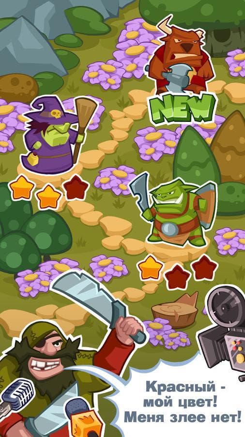 I Need a Hero screenshot 5