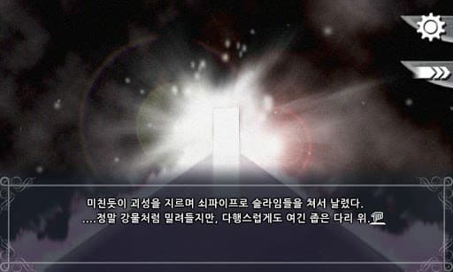 무인세계 screenshot 6