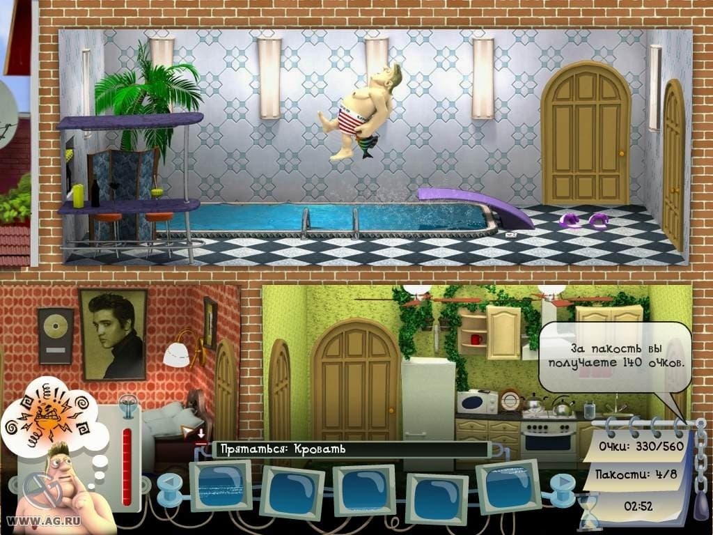 Pranksterz: From Russia With Love screenshot 4