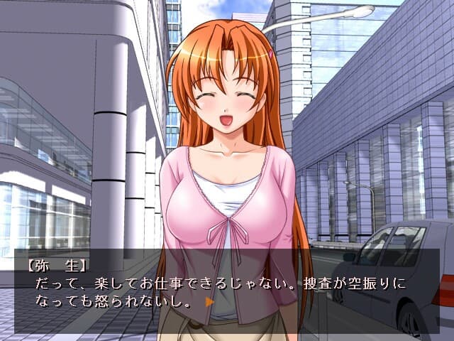 パクっちゃうぞ！！ screenshot 4
