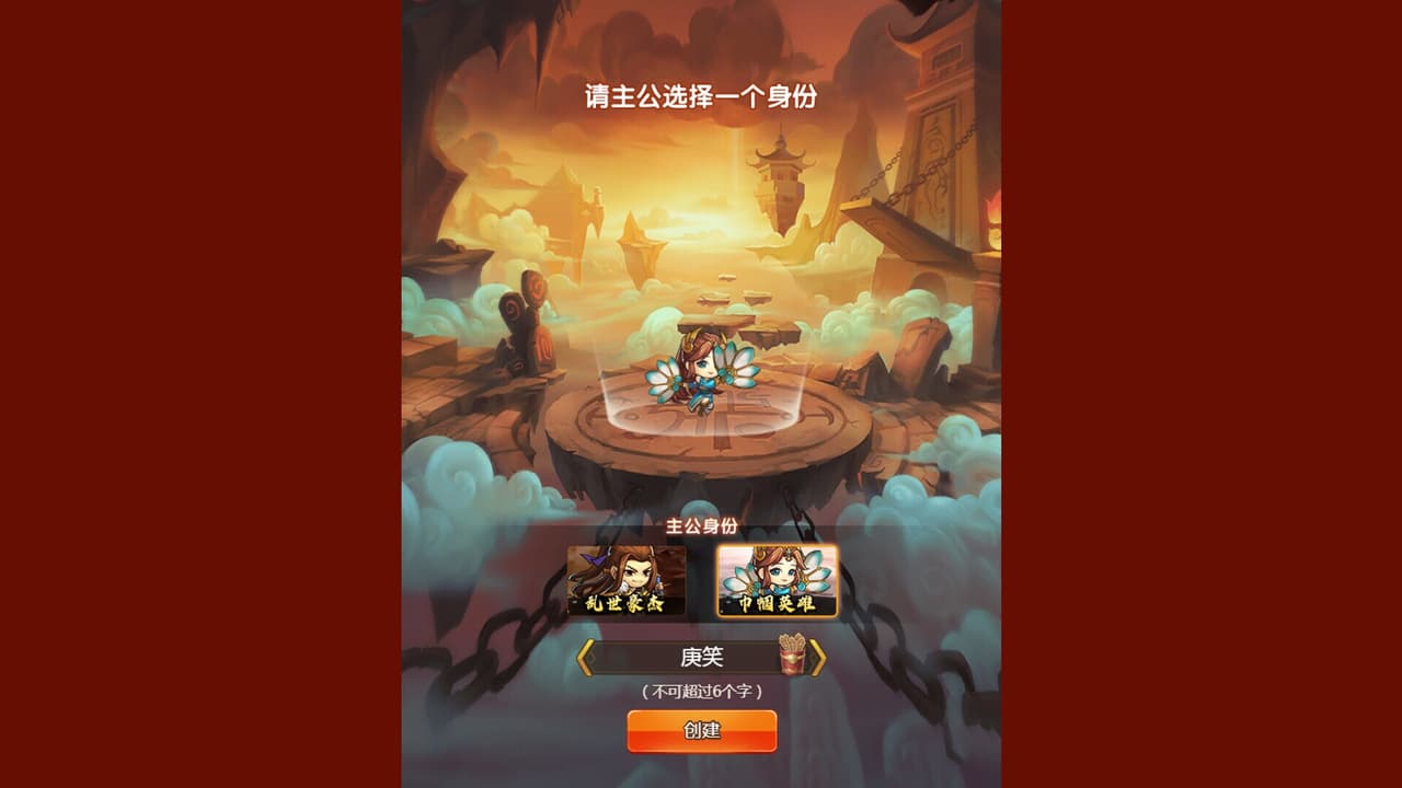 乱弹三国志