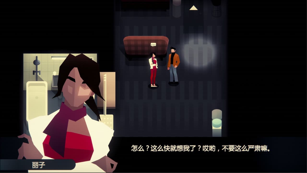 Perfect Crime screenshot 3
