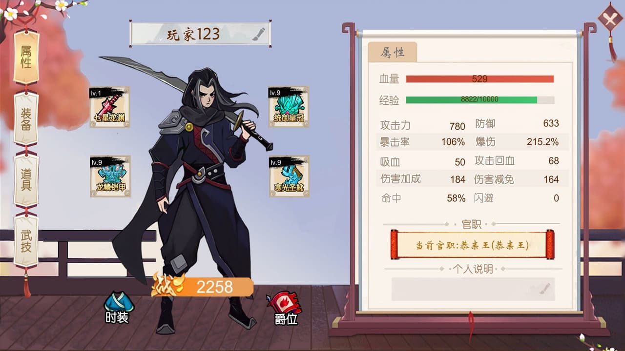 古代从军/Ancient military screenshot 5