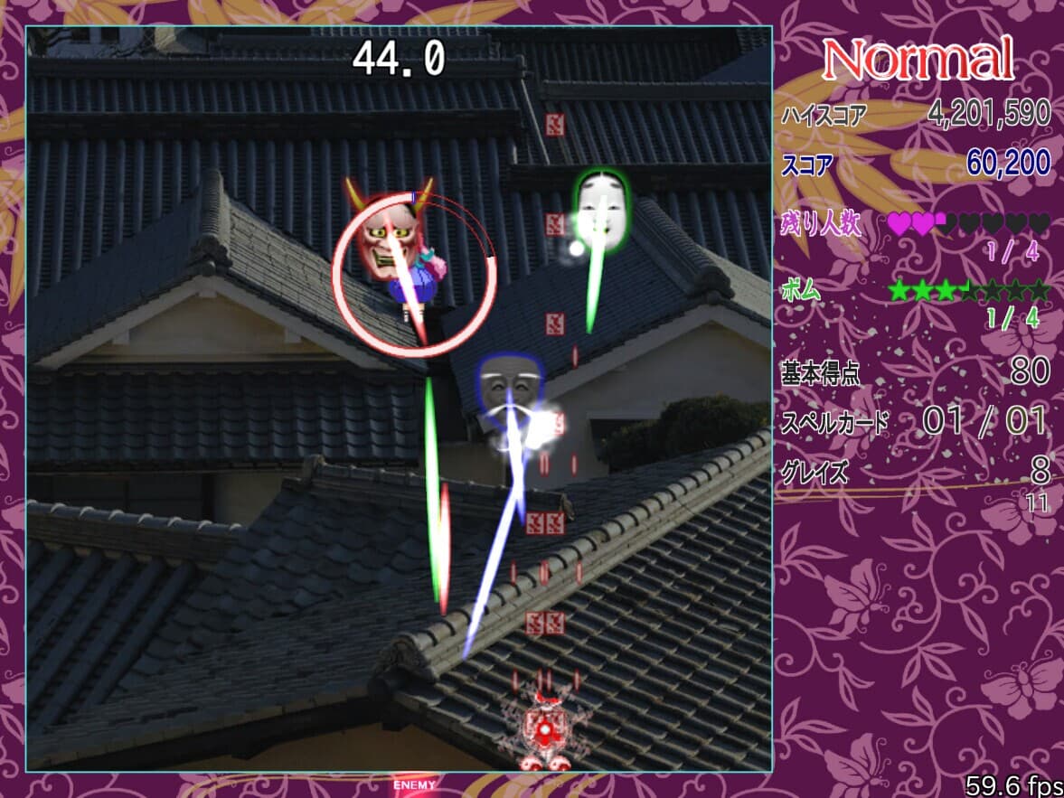 秦こころ弾幕連 screenshot 2