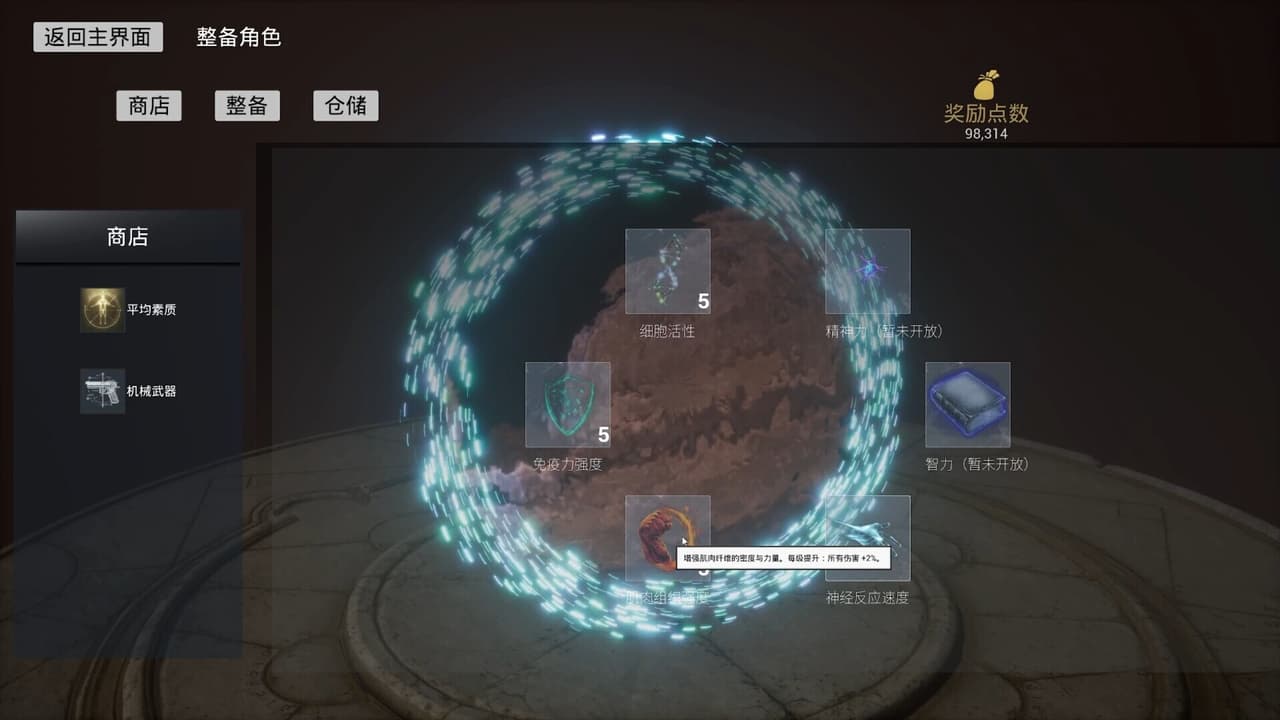 Mugen RPG screenshot 4