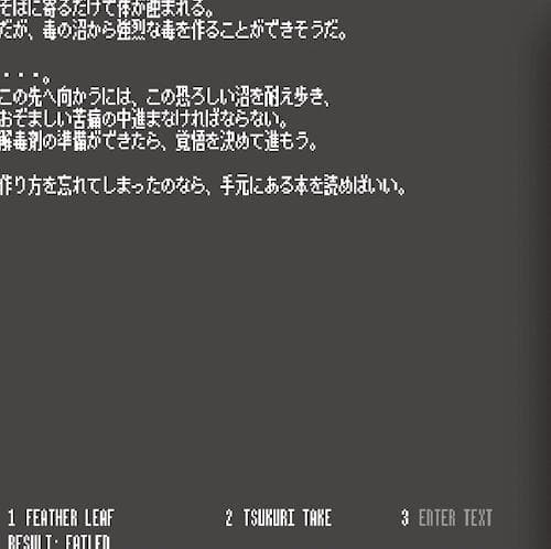 ELIXIR (Summer Books Philosophy) screenshot 3