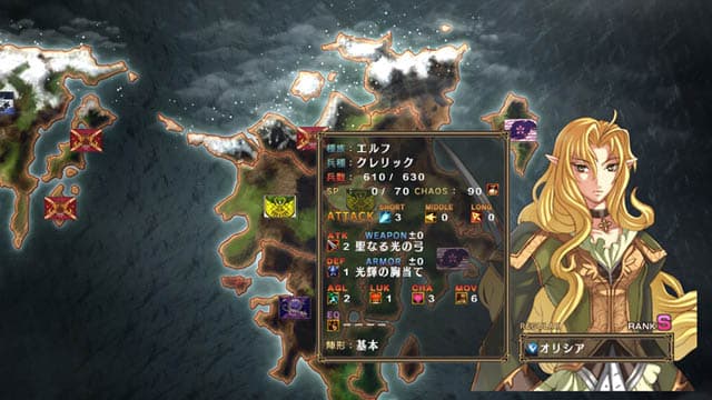 Mist of Chaos screenshot 3