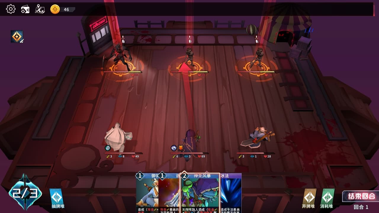 纵横 screenshot 4