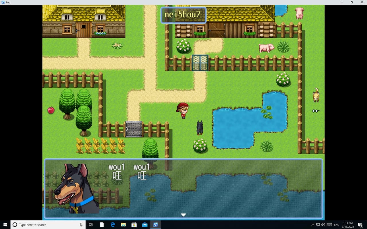 Red - 廣東話 (Cantonese) Demo screenshot 3