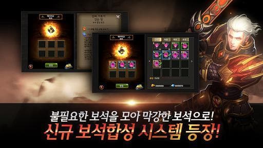드래곤가드S for Kakao screenshot 5