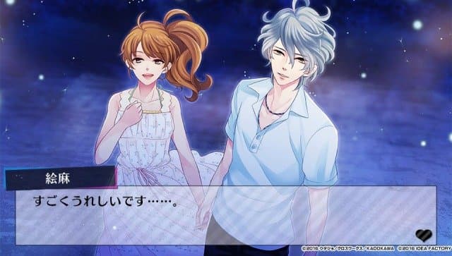 Brothers Conflict: Precious Baby screenshot 3