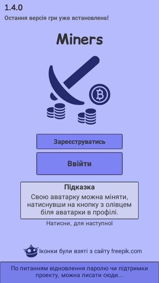 Miners screenshot 2
