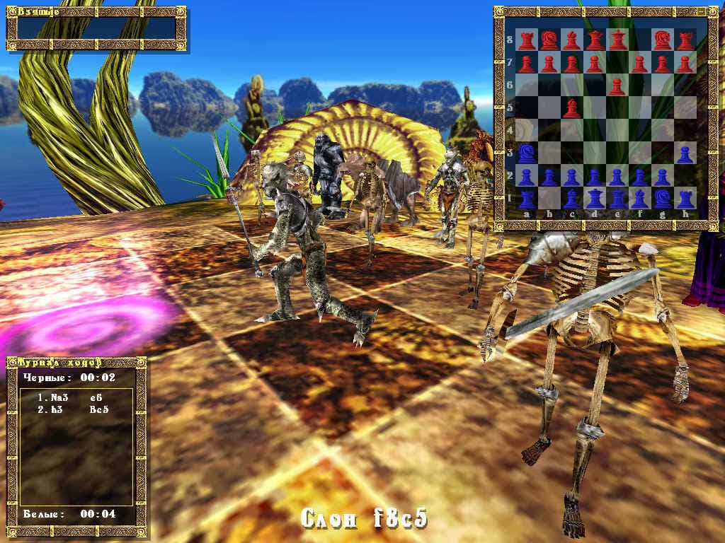 War Chess screenshot 3