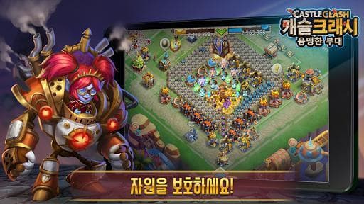Castle Clash: 용맹한 부대 screenshot 4