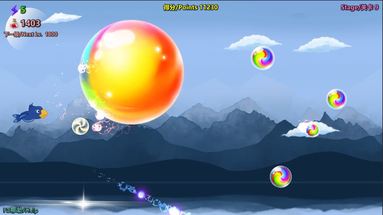 Press Forward OOOOONNNNN screenshot 3