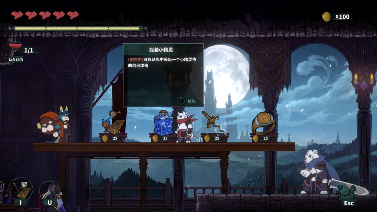 Kelipot / 形骸骑士 screenshot 6