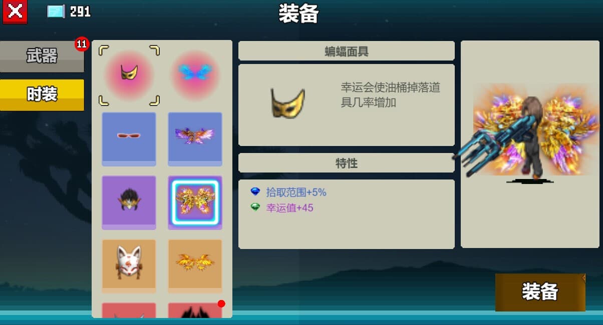 枪神出击 screenshot 4