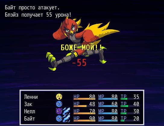 демонпакт Кларис screenshot 4