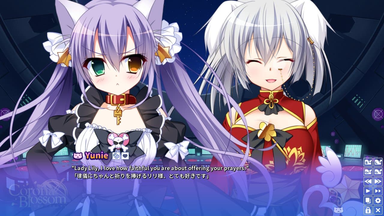 Corona Blossom Vol.2 The Truth From Beyond screenshot 6