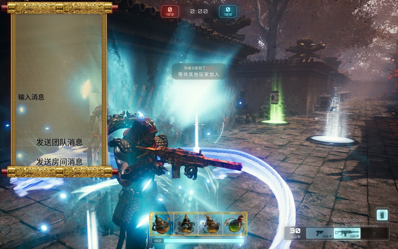 混沌元宇(ChaosMetaverse) screenshot 6