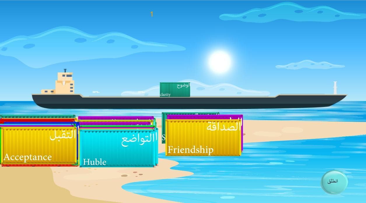 Values_Game screenshot 3