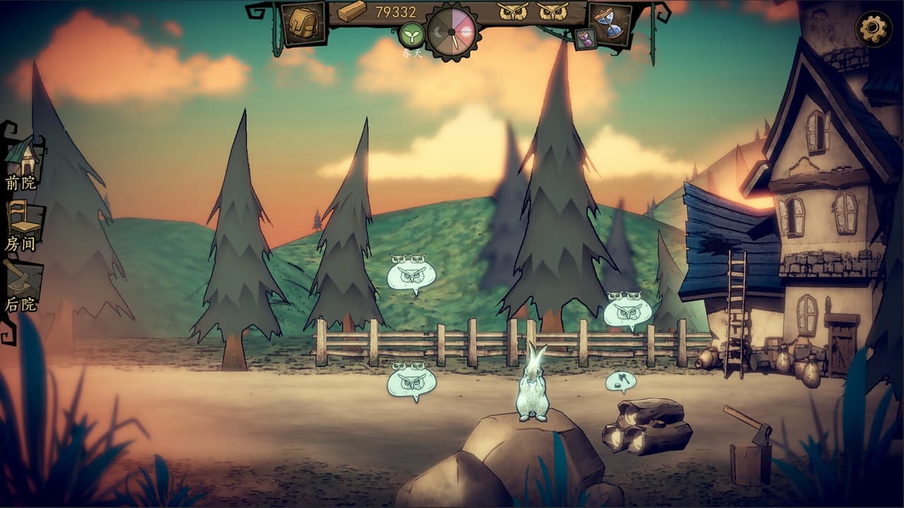猫头鹰和灯塔 screenshot 4