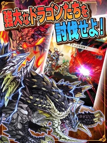 ギャザーオブドラゴンズVer2 screenshot 4