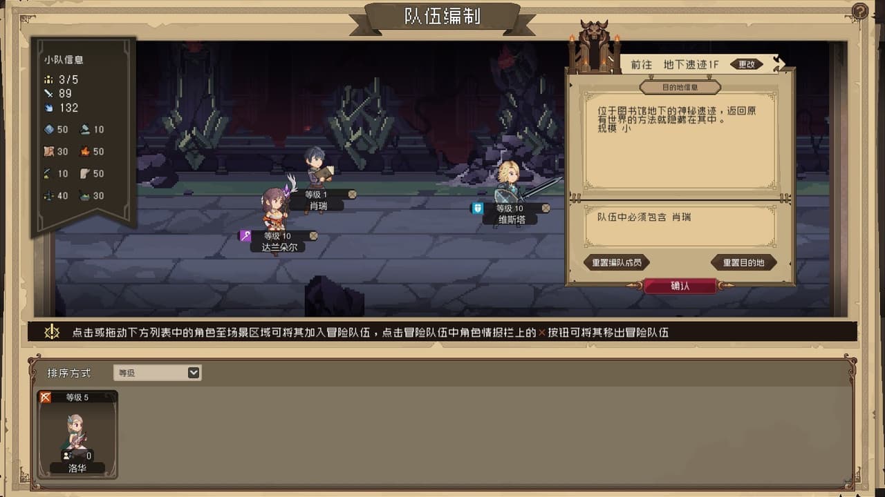 Untitled Crossing Record screenshot 6