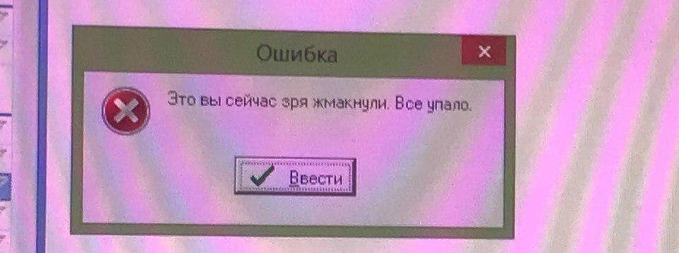 ping pong Игра