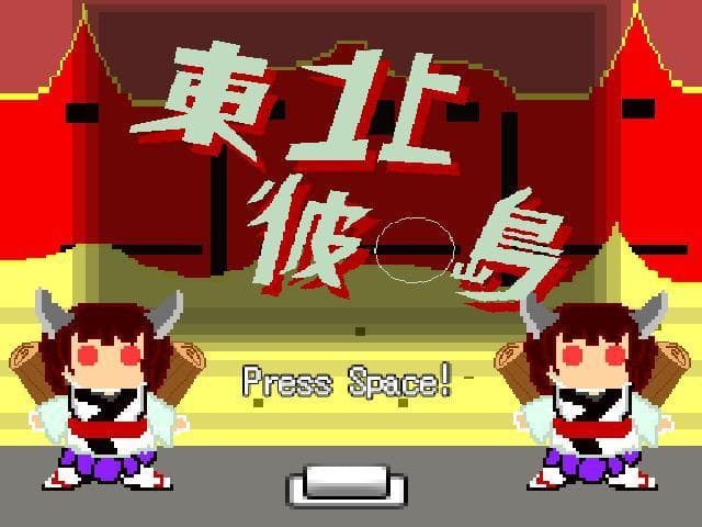 TouhokuJima screenshot 2