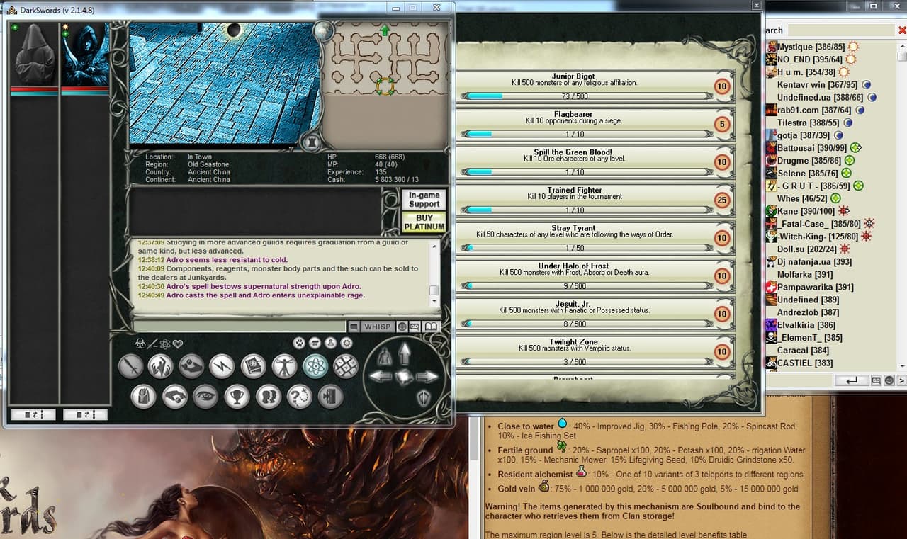 Dark Swords screenshot 3