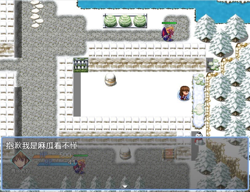 寓言行者 FABLE WALKER screenshot 5