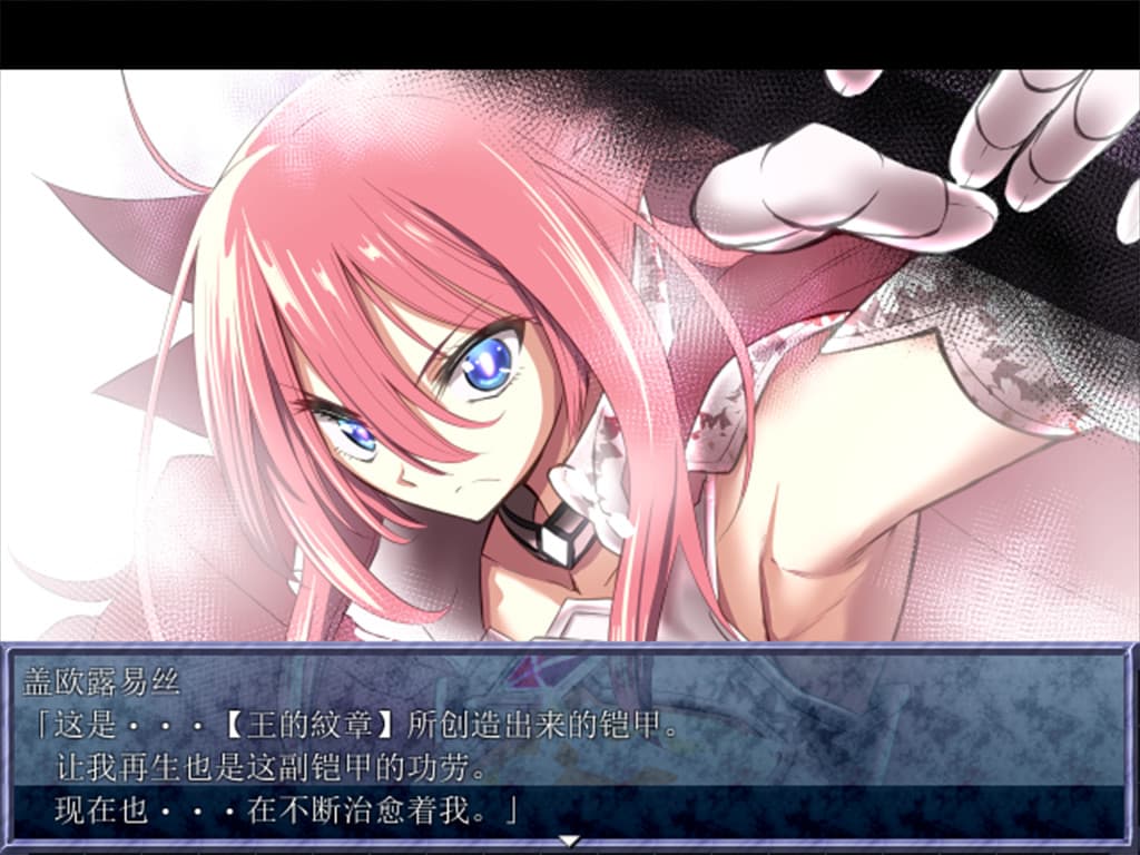 King Exit screenshot 2