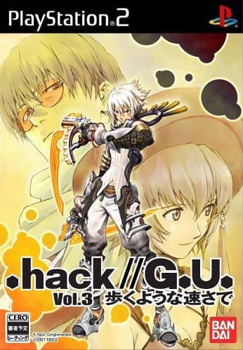 .hack//G.U. vol. 3//Redemption screenshot 3