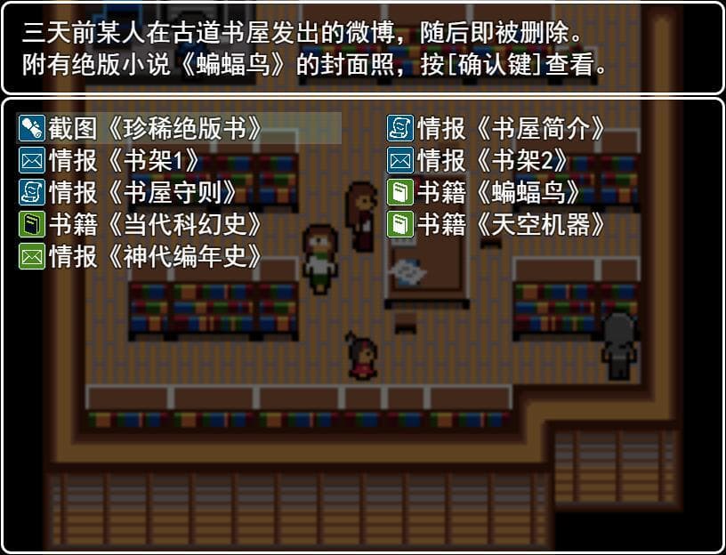 不是DEMO screenshot 4