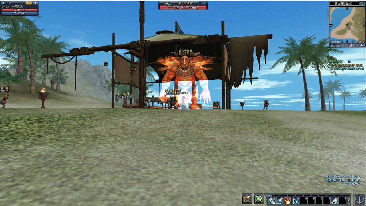 英雄道國際服 screenshot 4